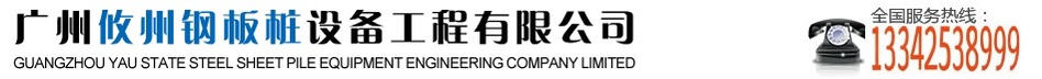 空白樣板